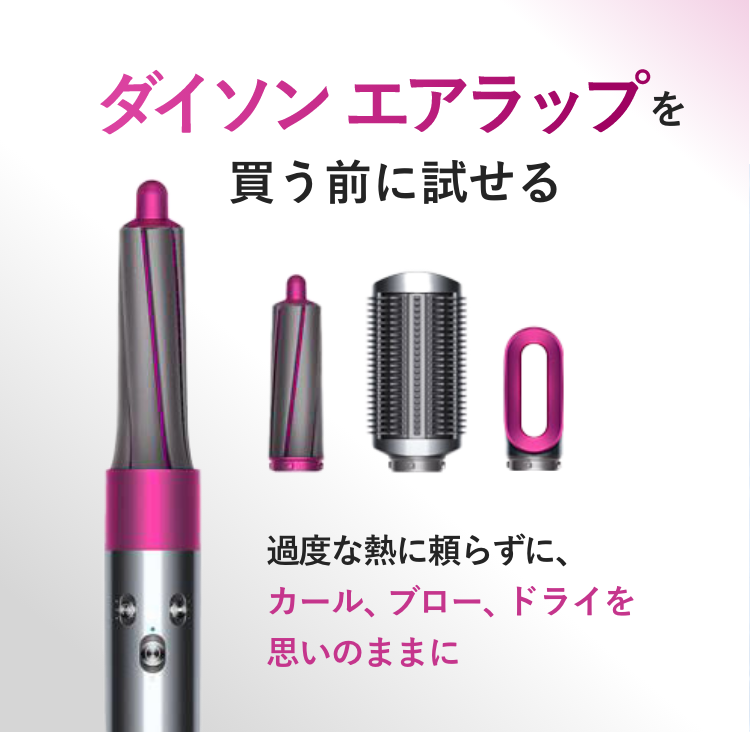 Dyson - Dyson エアラップ スタイラー Volume+Shapeの+spbgp44.ru