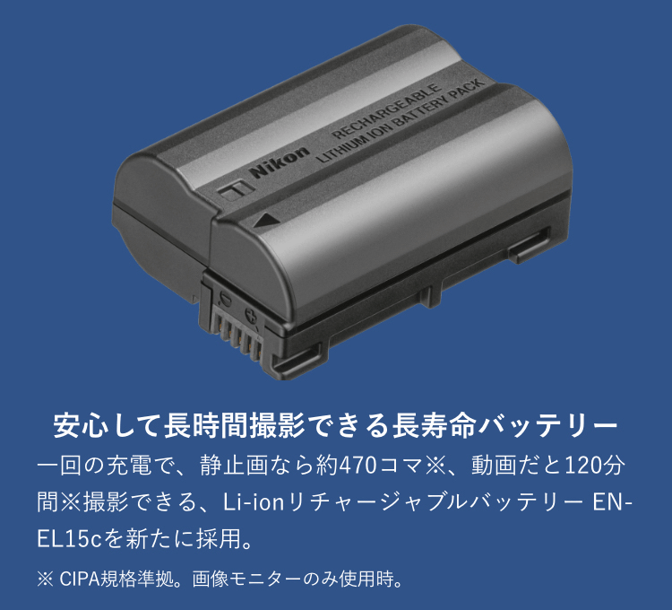 2021高い素材 ニコン EN-EL15c Li-ionリチャージャブルバッテリー qdtek.vn