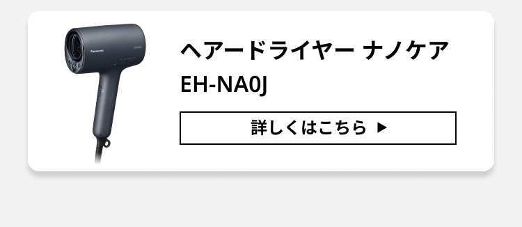 Panasonic・ナノイー・送料込み値下げ中 楽天市場】panasonicの通販